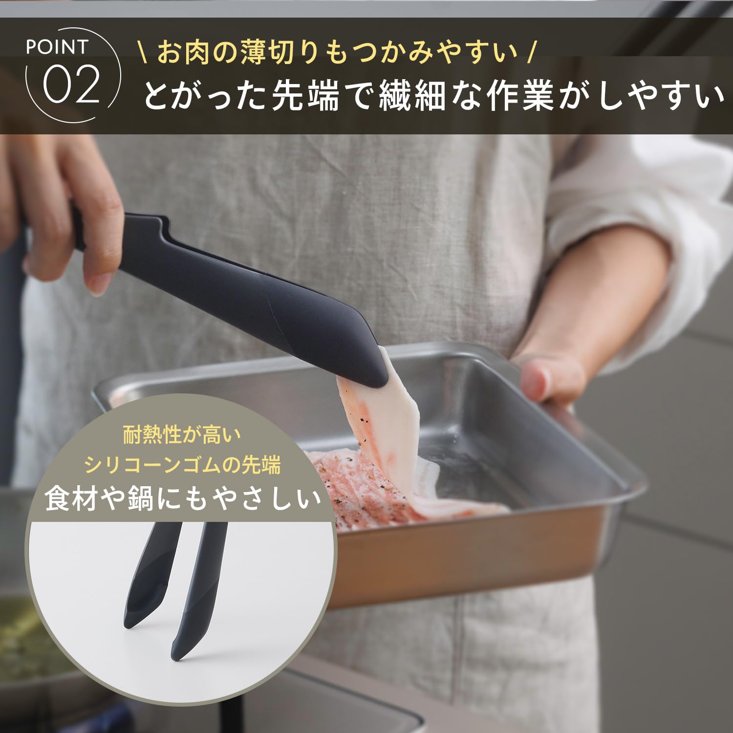 調理器具 m. Amazon｜マーナ (marna) つかみやすいトング (分解できる/麺もつかめる